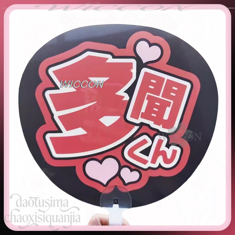Japanese Fan - Novo Suporte de PVC para Ídolos